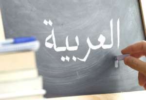 Arabic Language Courses: Learn Arabic