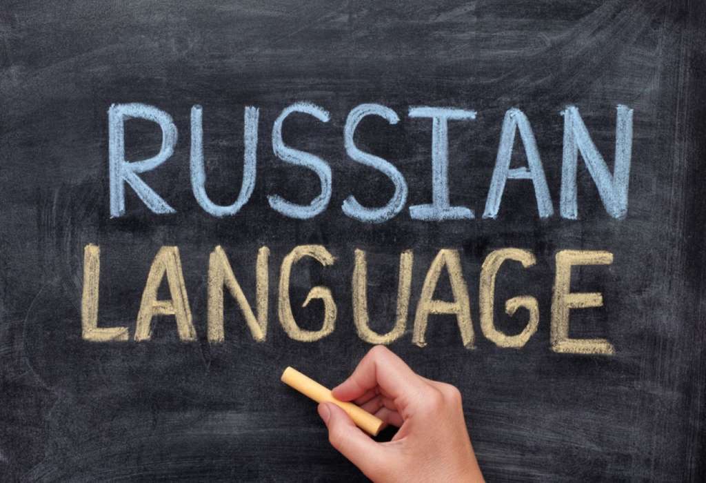 Learn Russian By Doing a Russian Language Course